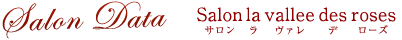SalonData Salon la vallee des roses サロン ラ ヴァレ デ ローズ